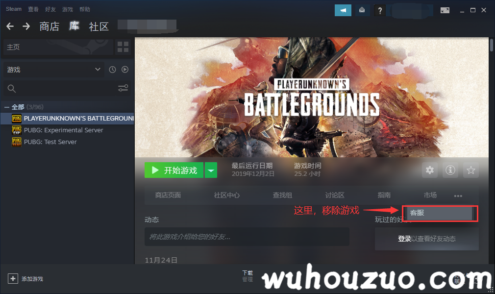 steam绝地求生显示借用-绝地求生游戏不见了-黑号防顶号小技巧-无后座