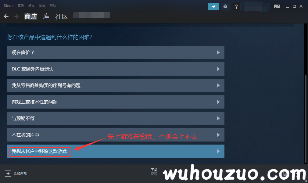 steam绝地求生显示借用-绝地求生游戏不见了-黑号防顶号小技巧-无后座