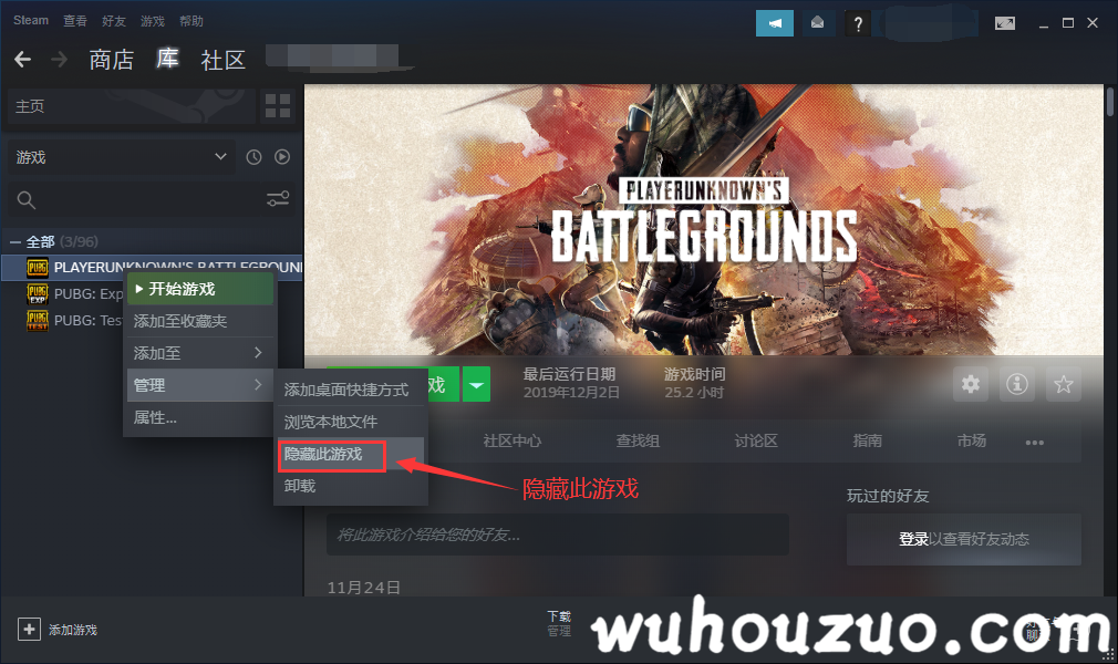 steam绝地求生显示借用-绝地求生游戏不见了-黑号防顶号小技巧-无后座