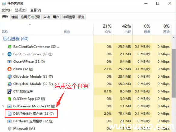 网吧开挂被系统拦截解决办法-无后座