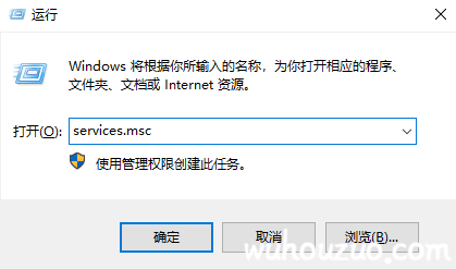 彻底关闭win10系统自动更新教程-无后座