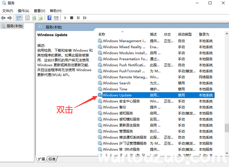 彻底关闭win10系统自动更新教程-无后座