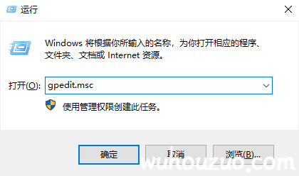 彻底关闭win10系统自带杀毒教程-无后座