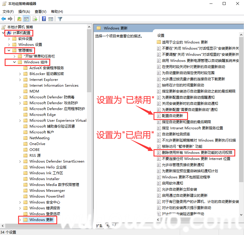 彻底关闭win10系统自动更新教程-无后座