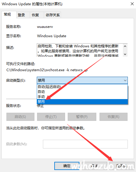 彻底关闭win10系统自动更新教程-无后座