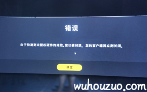 开挂被封禁电脑机器码,如何修改电脑硬件信息-无后座 开挂被封禁电脑机器码,如何修改电脑硬件信息-无后座