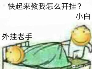 win7/win10系统游戏辅助没效果怎么解决-无后座 win7/win10系统游戏辅助没效果怎么解决-无后座